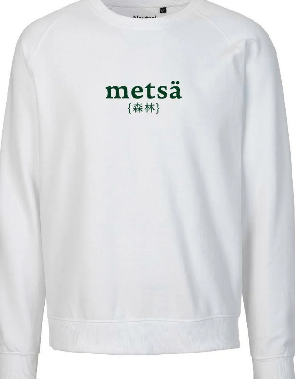 Metsä/Skogen College